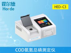云唐COD氨氮總磷測定儀具備哪些優勢？