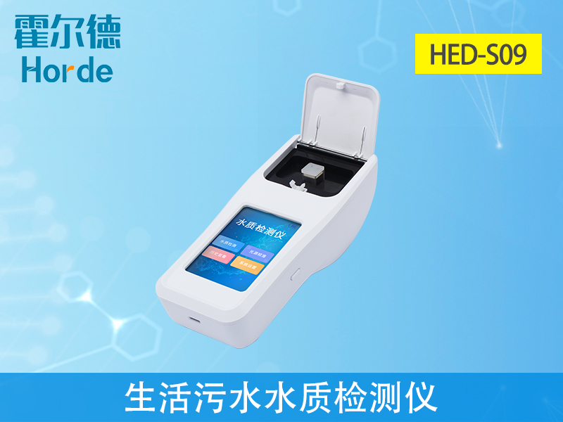 檢測生活污水時，需要檢測哪些指標